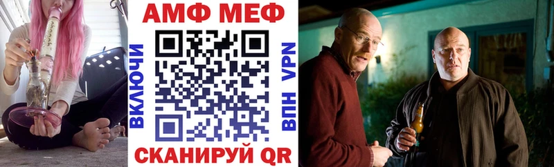 Amphetamine Premium наркота Усть-Кут