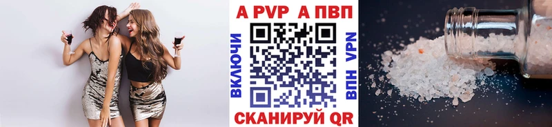 ОМГ ОМГ вход  Усть-Кут  A-PVP кристаллы 