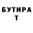 КЕТАМИН VHQ Buranku 1998