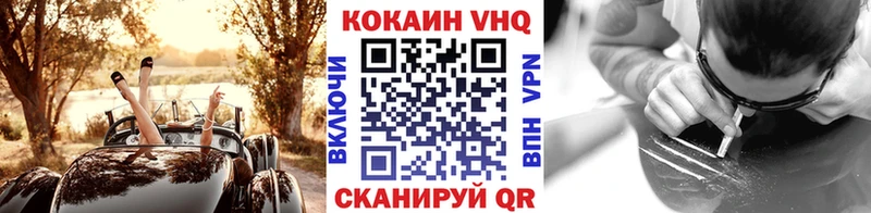 Cocaine Эквадор купить наркоту Усть-Кут