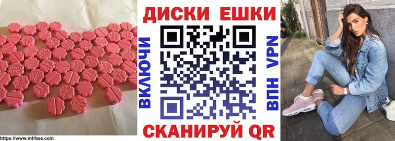 Ecstasy MDMA  Усть-Кут 