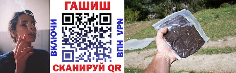 магазин  наркотиков  мега   ГАШ VHQ  Усть-Кут 