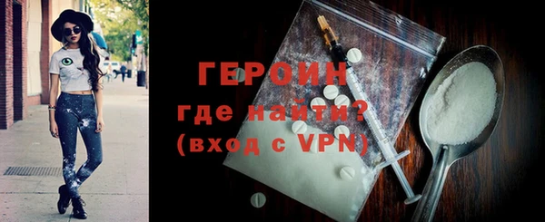 гашик Армянск