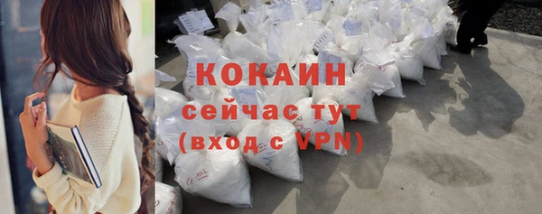 гашик Армянск