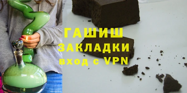 молекула духа Снежинск