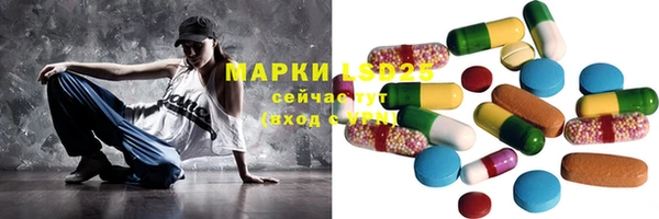 прущая мука Аркадак
