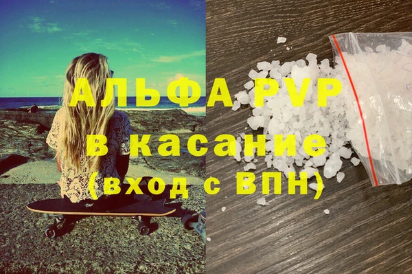 гашик Армянск