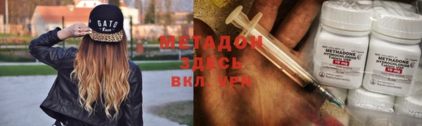 гашик Армянск