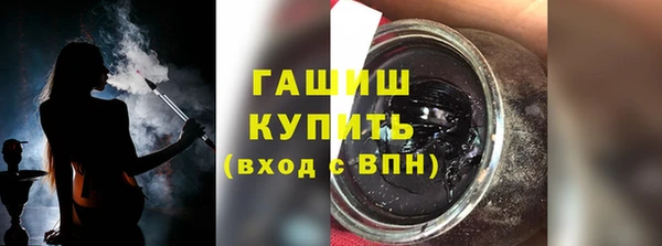 гашик Армянск