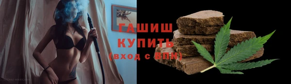 гашик Армянск
