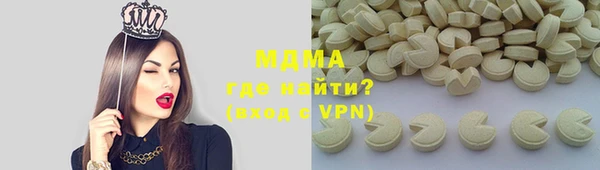 ешки Арсеньев