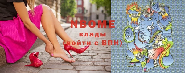 прущая мука Аркадак