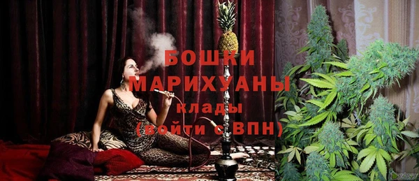 гашик Армянск