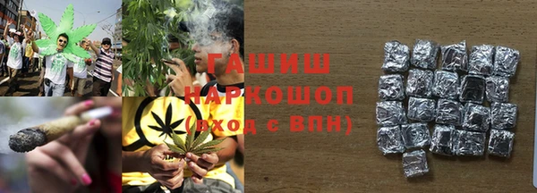 гашик Армянск