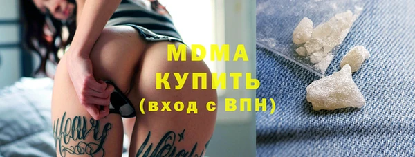 бутик Слюдянка