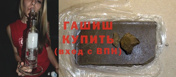 гашик Армянск