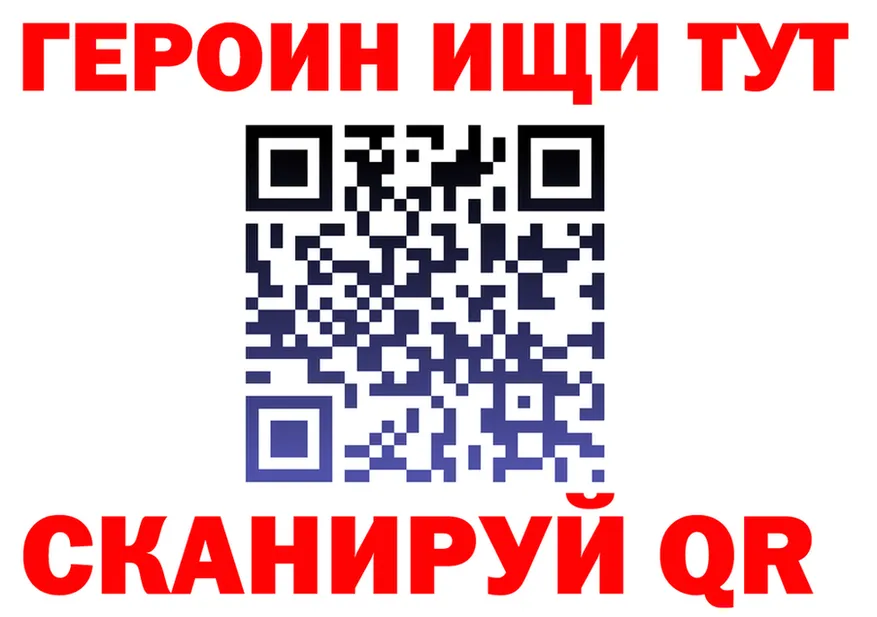 ГЕРОИН VHQ зеркало darknet MEGA Усть-Кут