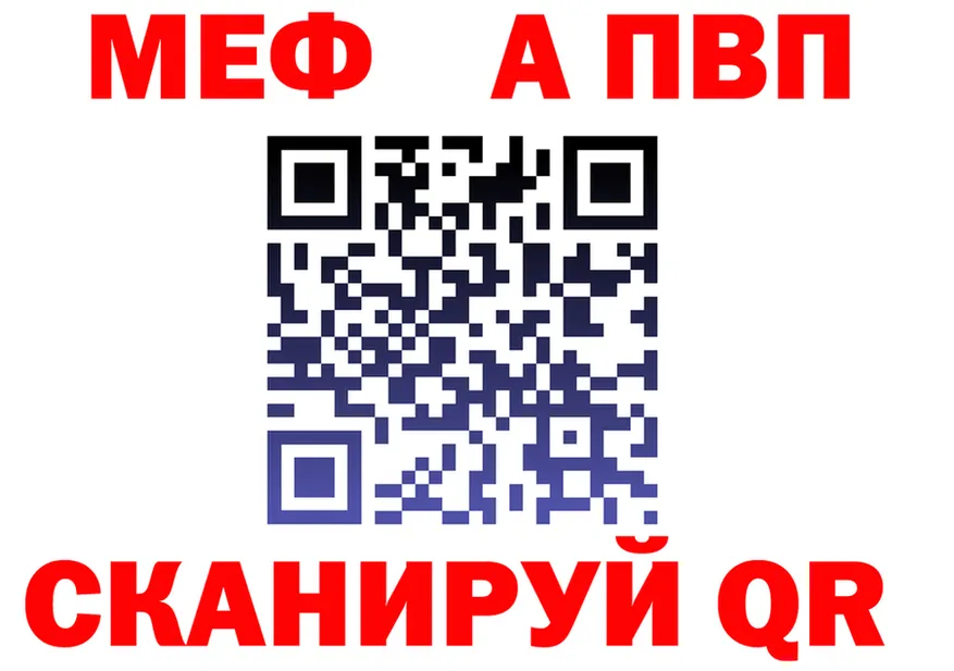 ГАШ гашик зеркало площадка omg Усть-Кут