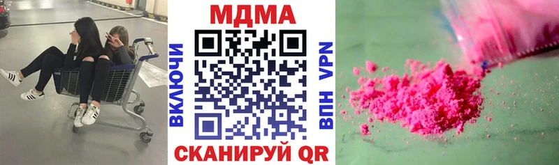МДМА VHQ кракен вход Усть-Кут купить наркотики цена