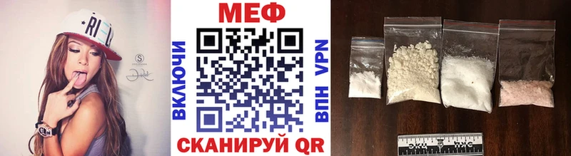 купить  цена  Усть-Кут  МЕФ mephedrone 