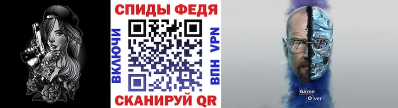 МЕТАМФЕТАМИН кристалл  Усть-Кут 
