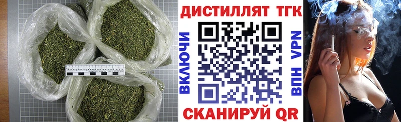 Дистиллят ТГК гашишное масло  Усть-Кут 